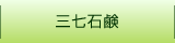 �O���Ό�